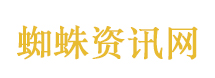 四川乐山一公交车车身广告语引争议